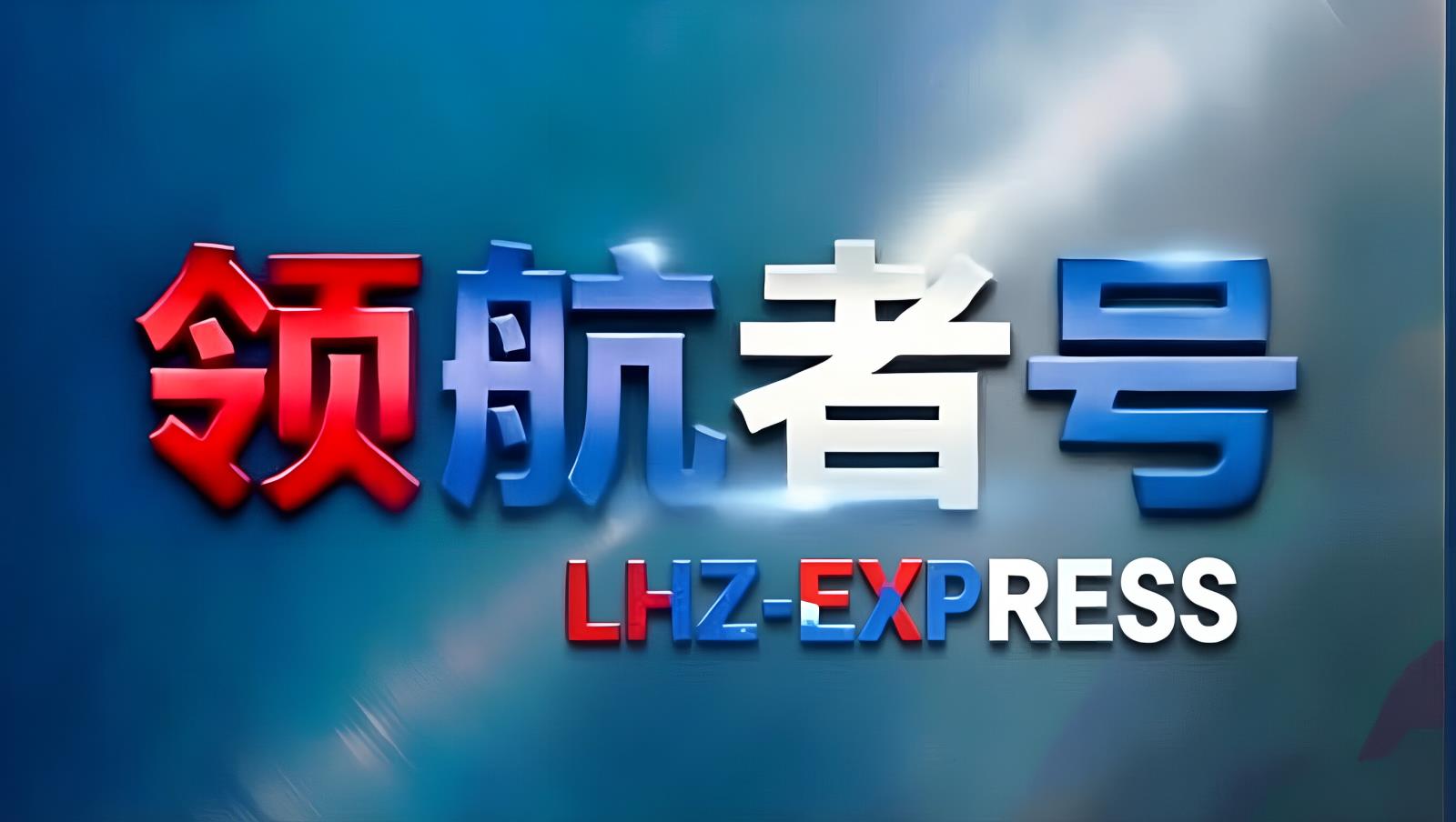 江华卡航运力规模与网络布局